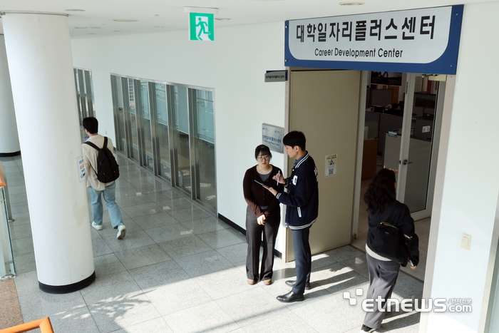 가천대, 지역청년 취업 지원…AI 실무·자격증 비대면 교육과정 운영