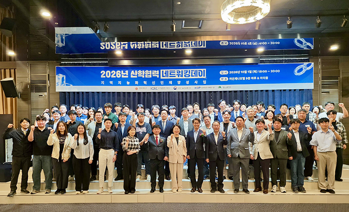 〈경북대학교 ICT융합연구센터 제공〉