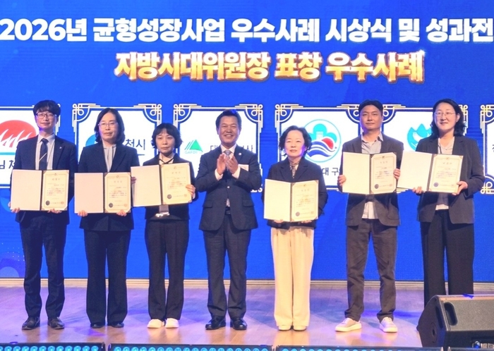 균형성장사업 자율계정 우수사례(스마트빌리지 보급·확산사업).