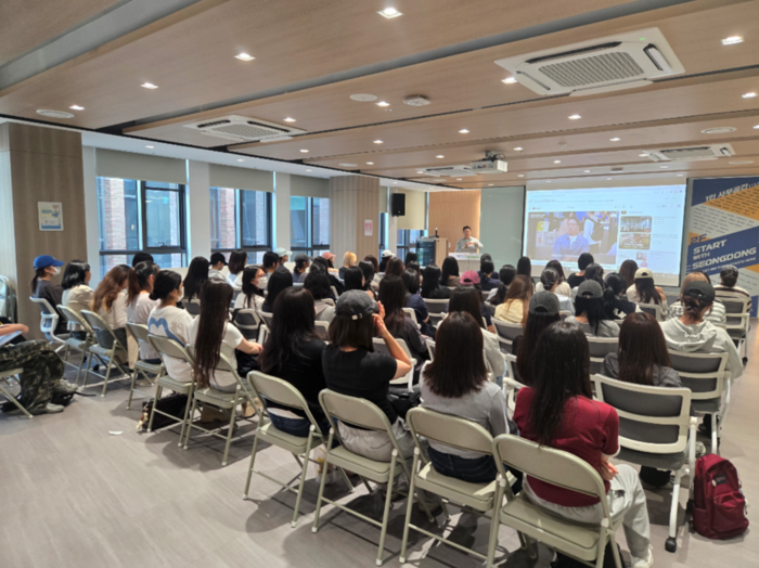 한양여자대학교 글로벌서비스경영과는 '성동청년 창업이룸센터'에서 창업특강 및 현장견학 프로그램을 진행했다.