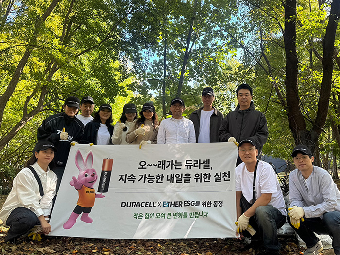 〈사진 듀라셀코리아 제공〉