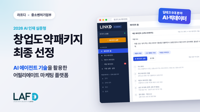 기사 썸네일