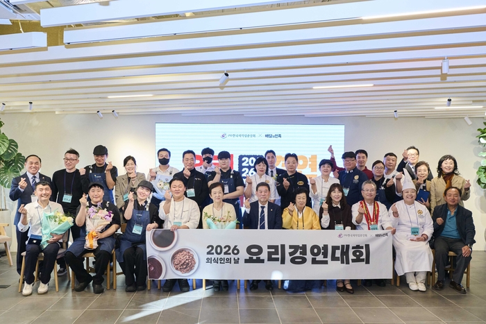 지난 22일 경기 수원시 배민아카데미 경기센터에서 열린 요리경연대회가 끝난 후 참가자들이 기념촬영을 하고 있다. 오른쪽에서 6번째부터 김우석 한국외식업중앙회 회장, 기순도 명인, 이나겸 장안대 교수, 안유성 셰프. [사진=우아한형제들]
