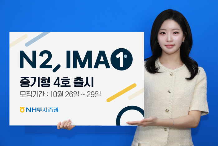 사진=NH투자증권