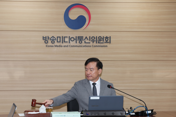 김종철 방미통위원장이 23일 정부과천청사에서 제44차 전체회의를 진행하고 있다.[방미통위 제공]