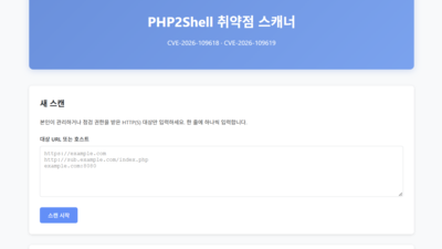 기사 썸네일