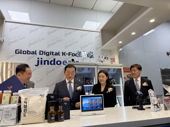 전남테크노파크, 진도 공동브랜드 지식재산 경쟁력 강화…글로벌 판로 확대