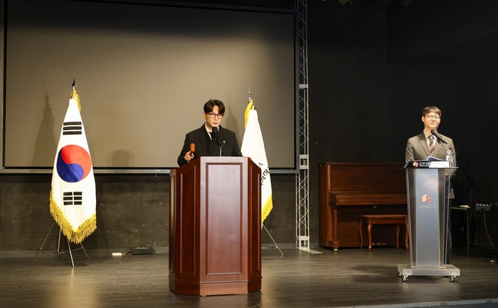 20일 열린 한국음악저작권협회 임시총회에서 이시하 회장이 총회를 진행하고 있다.[한국음악저작권협회]