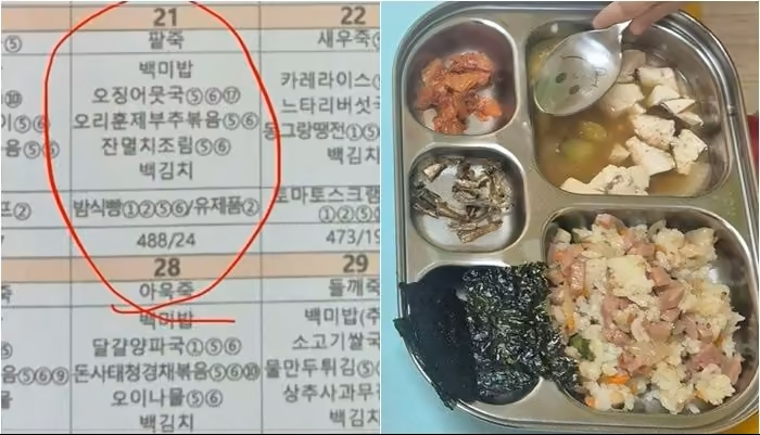 사진=SNS 캡처