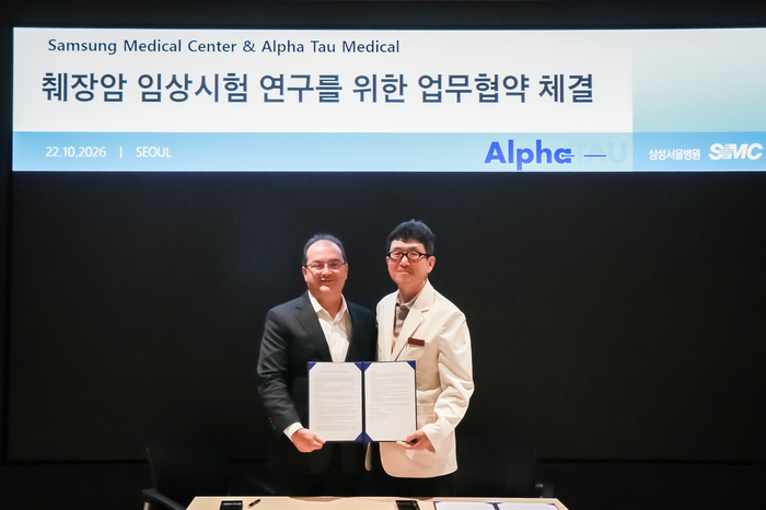 우지 소페르 (Uzi Sofer) 알파 타우 대표(왼쪽)와 김희철 삼성서울병원 암병원장이 22일 췌장암 분야 연구를 위한 업무협약을 맺었다.