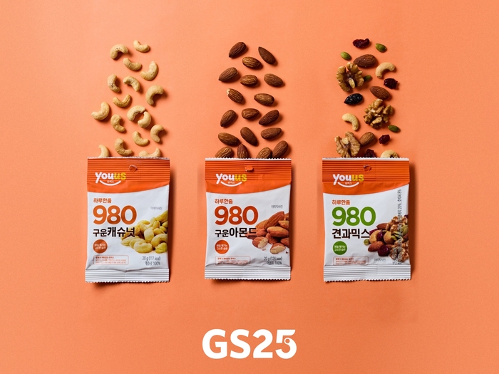 GS리테일이 운영하는 GS25는 지난 21일 980원 자체브랜드(PB) '유어스' 신상품 '하루한줌 견과류' 3종을 출시했다고 23일 밝혔다.