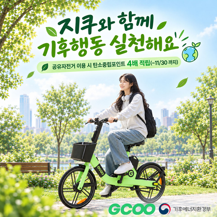 〈자료 지바이크〉