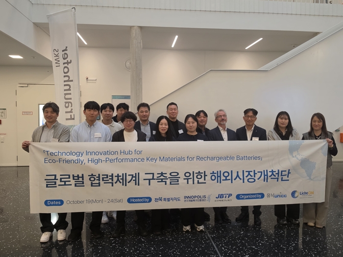 전북테크노파크는 프랑스와 독일의 유럽 선진 연구기관을 방문해 친환경·고성능 이차전지 핵심소재 분야의 글로벌 연구개발(R&D)을 확대하고 국제공동연구 및 기술사업화 협력 강화에 나섰다.