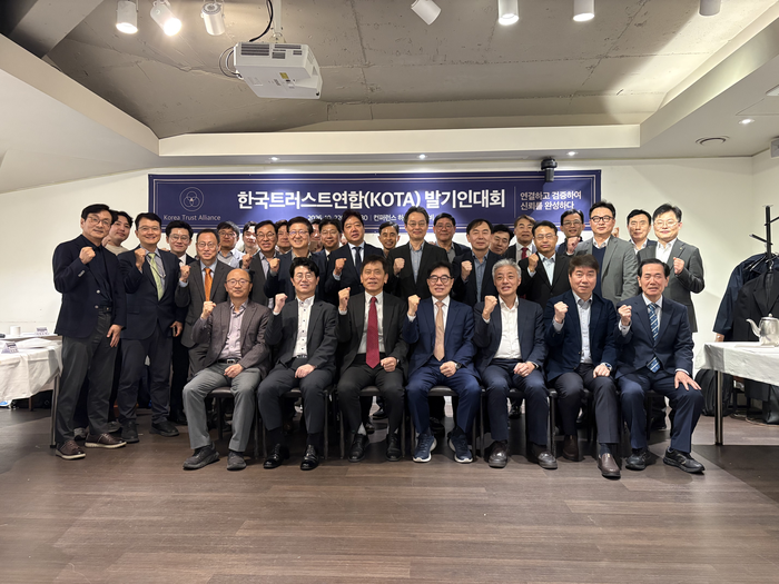 한국트러스트연합(KOTA) 설립준비위원회는 지난 22일 발기인대회를 열고 AI·디지털 환경의 복합적인 보안 문제에 대응하기 위한 협력체 설립을 추진한다고 밝혔다.