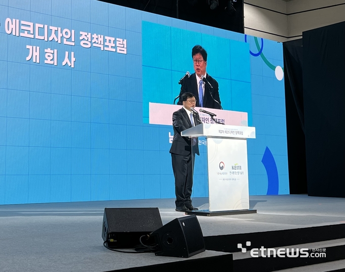 남광우 한국환경산업기술원장이 23일 서울 강남구 코엑스에서 열린 '제2차 에코디자인 정책포럼'에서 개회사를 하고 있다.