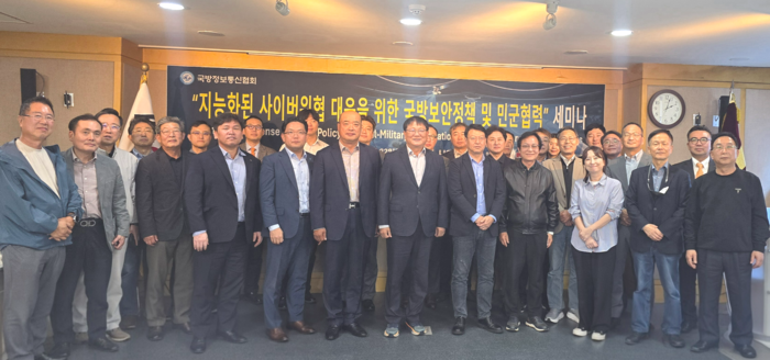 국방정보통신협회, AI 기반 국방 사이버보안 대응 전략 논의