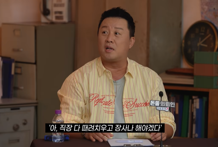 사진=유튜브 채널 '채널크크' 캡처