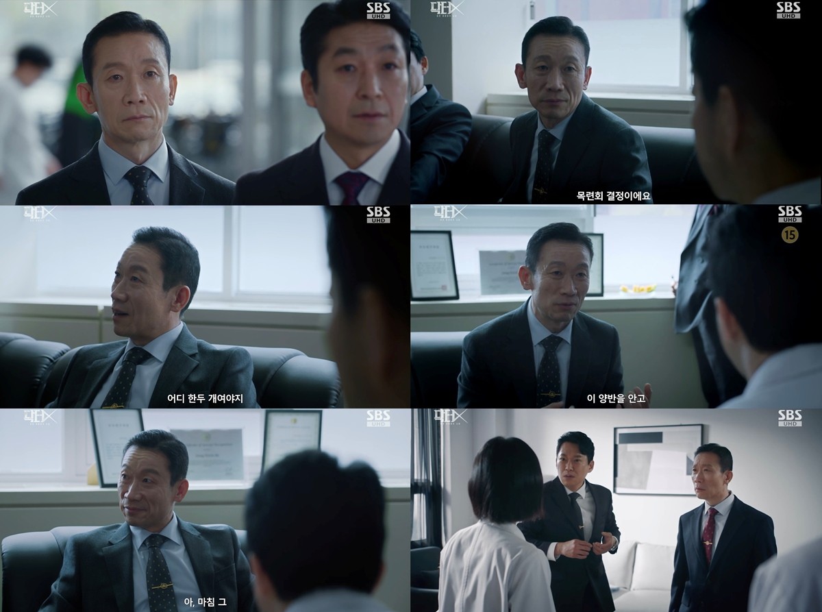 '닥터X' 정석용, 입체적 캐릭터 빛났다! '얄미운 현실 연기'