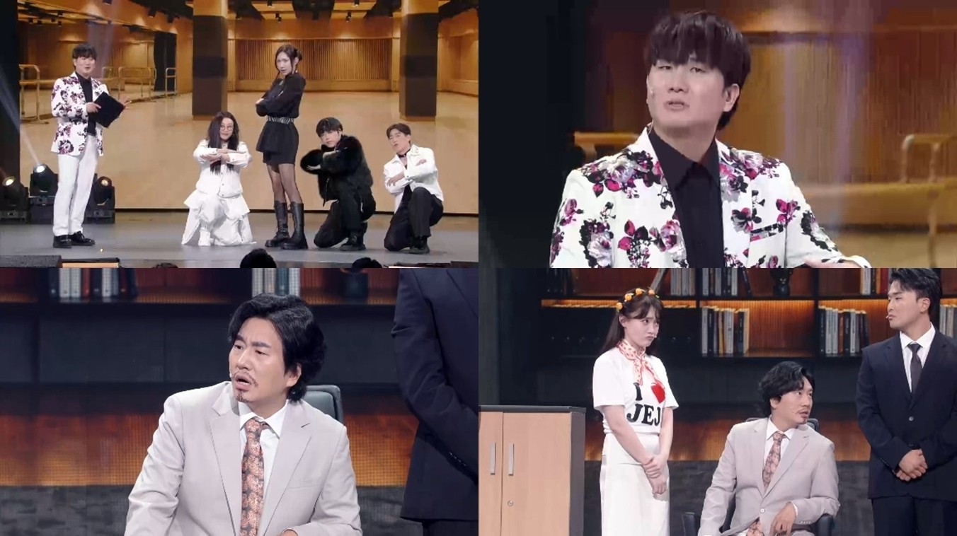 사진=KBS2 '개그콘서트'