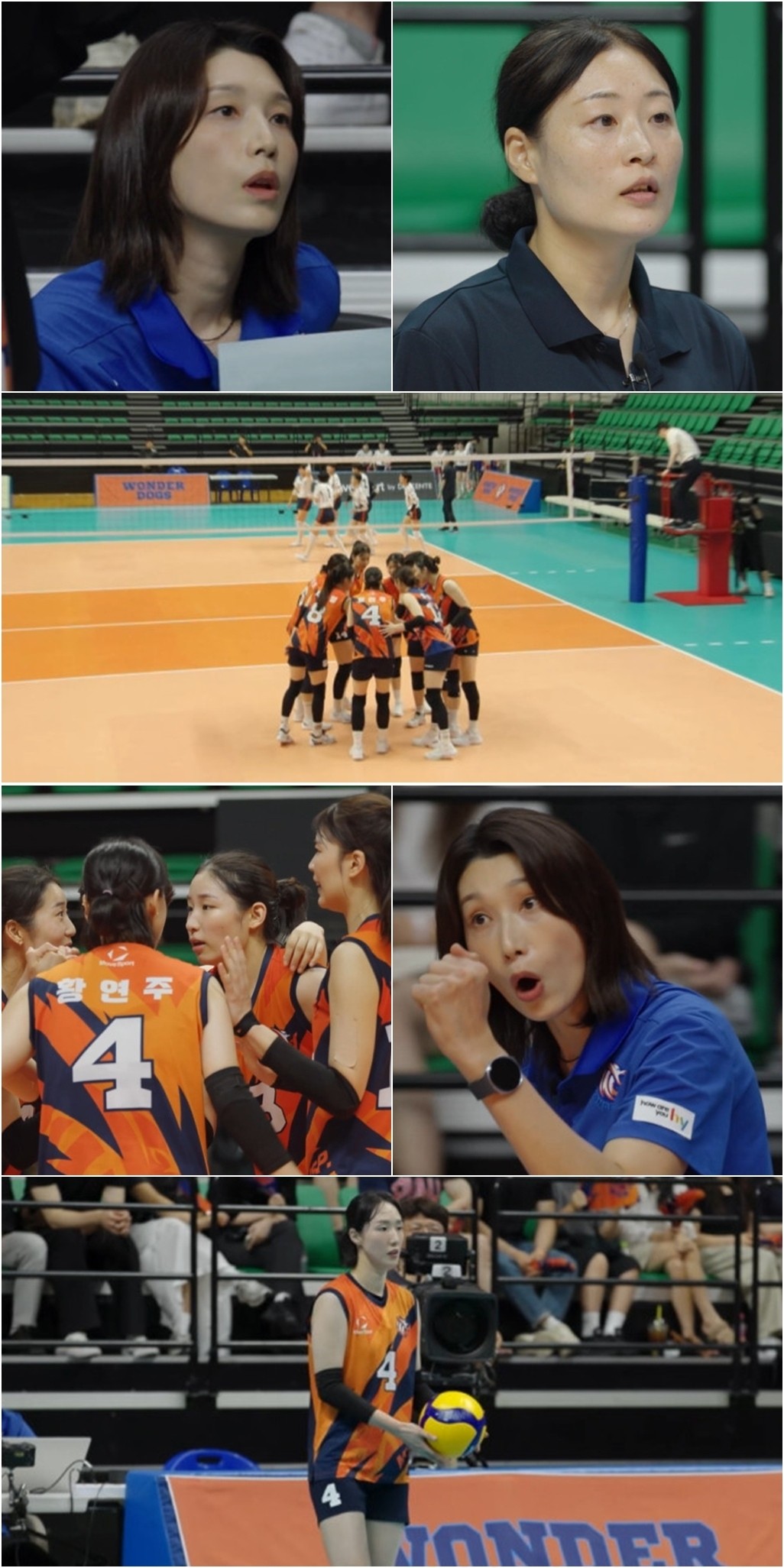 사진=MBC '신인감독 김연경2'