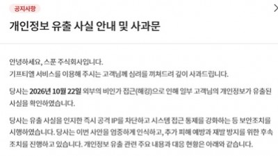 기사 썸네일