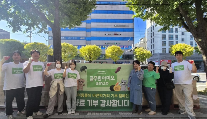 지난 23일 풀무원 임직원들이 구조 동물 쉼터에 풀무원아미오 제품을 전달한 뒤 기념 촬영하고 있다. 〈자료 풀무원〉