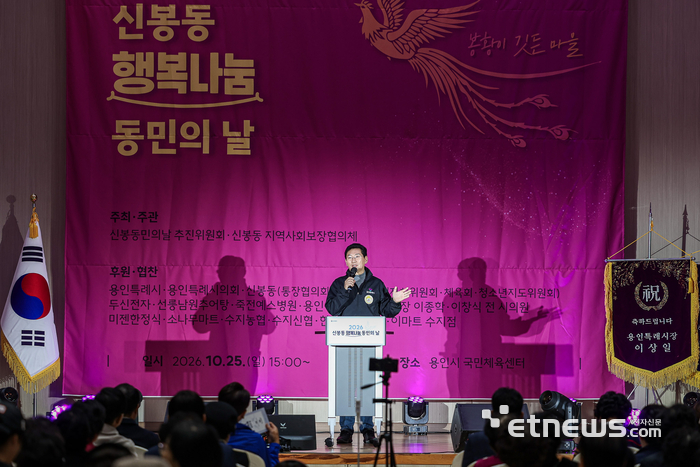 이상일, 경기남부광역철도 국가철도망 반영·신봉동백선 추진 의지 강조