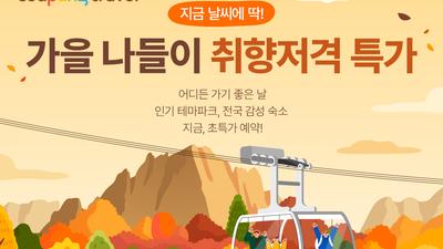 기사 썸네일