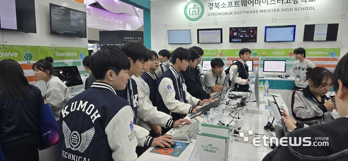 경북SW마이스터고 부스에서 학생들이 개발한 제품을 전시하고 있다.