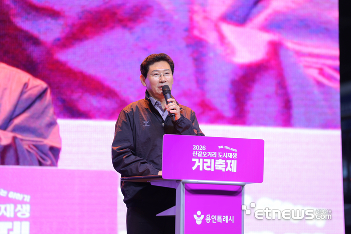 용인 신갈오거리 거리축제 2만3000명…도시재생사업 성과 함께 공유