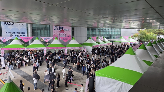 지난 23~25일 광주 김대중컨벤션센터 야외광장에서 열린  '2026 취향의 발견  in 광주 빵페스타'는 방문객 2만명 이상, 전체 매출 6억원 이상으로 추산되는 등 대성황을 이뤘다.