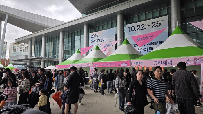 지난 23~25일 광주 김대중컨벤션센터 야외광장에서 열린  '2026 취향의 발견  in 광주 빵페스타'에는 2만명 이상의 방문객이 찾았다.