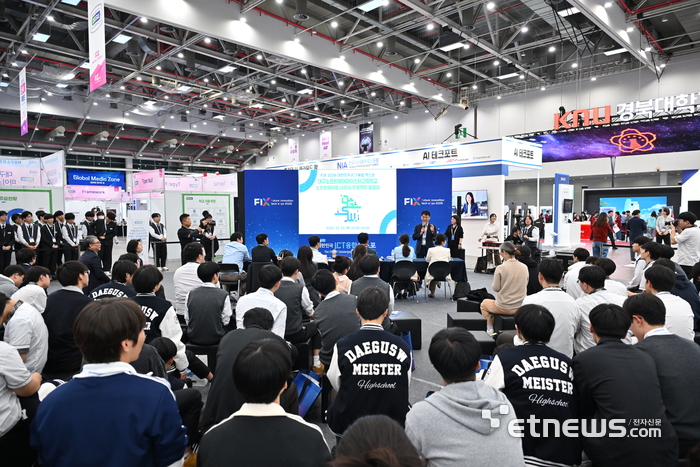 “일상의 차원을 바꾼 AI의 향연”… '2026 대한민국 ICT융합엑스포' 성황리 폐막