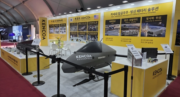 켄코아에어로스페이스 '2026 사천에어쇼' 참가…항공우주·방산 사업역량 알려