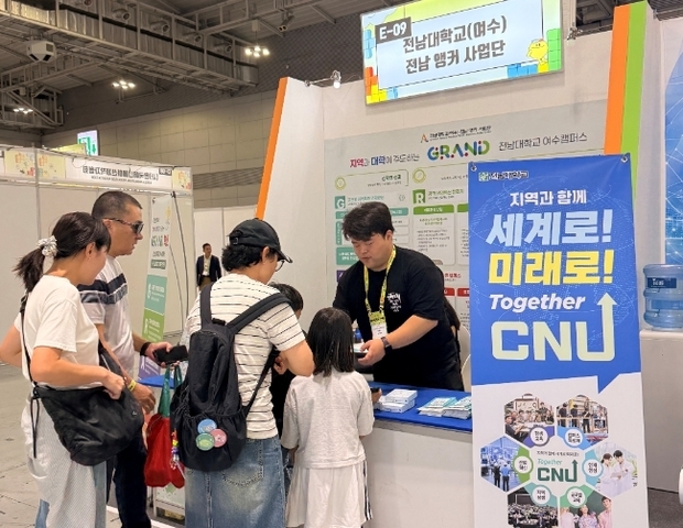 전남대 앵커사업단 '2026 ACE Fair' 홍보 활동.