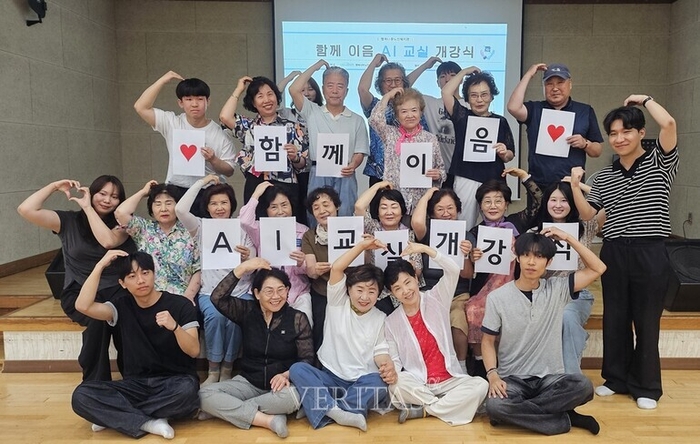 호남대 앵커사업단 생성형 AI 활용 '함께이음 AI 교실' 운영.