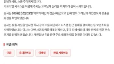 기사 이미지