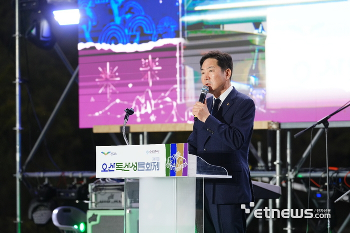 흰쌀로 말을 씻겨 왜군을 물리친 전설…오산시, 독산성 문화제 2년 만에 개막