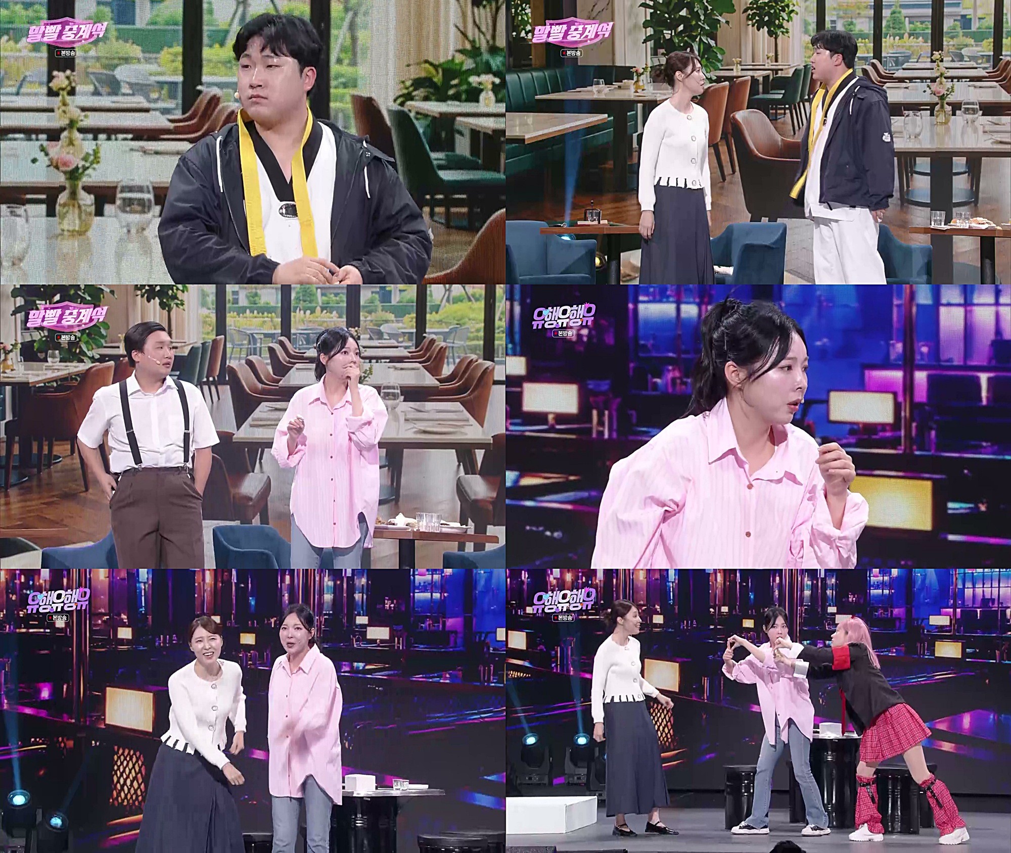 사진=KBS2
