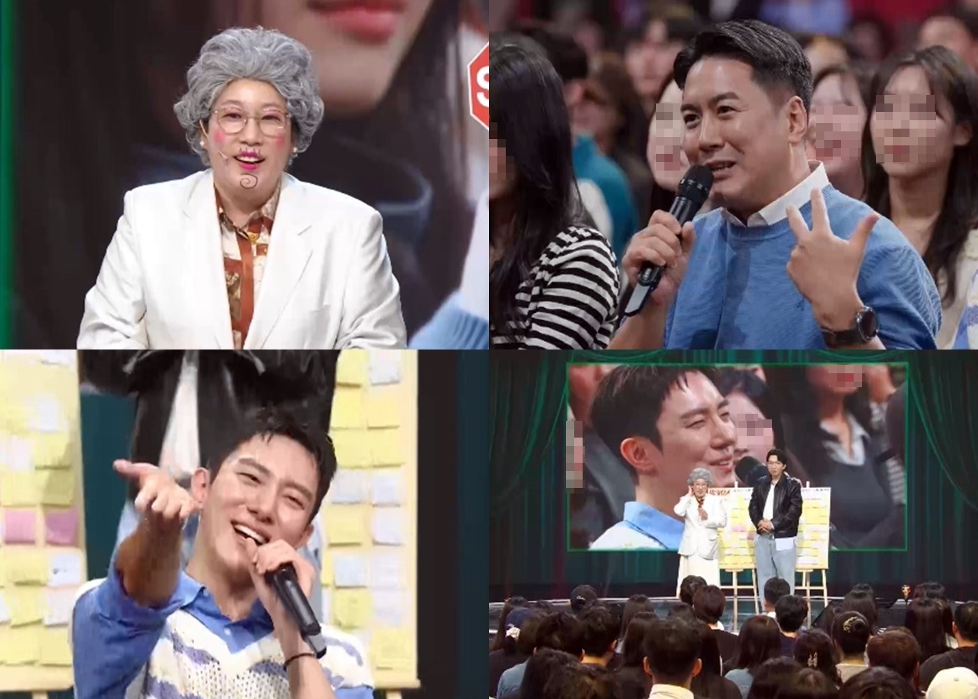 사진=KBS2 '말자쇼'