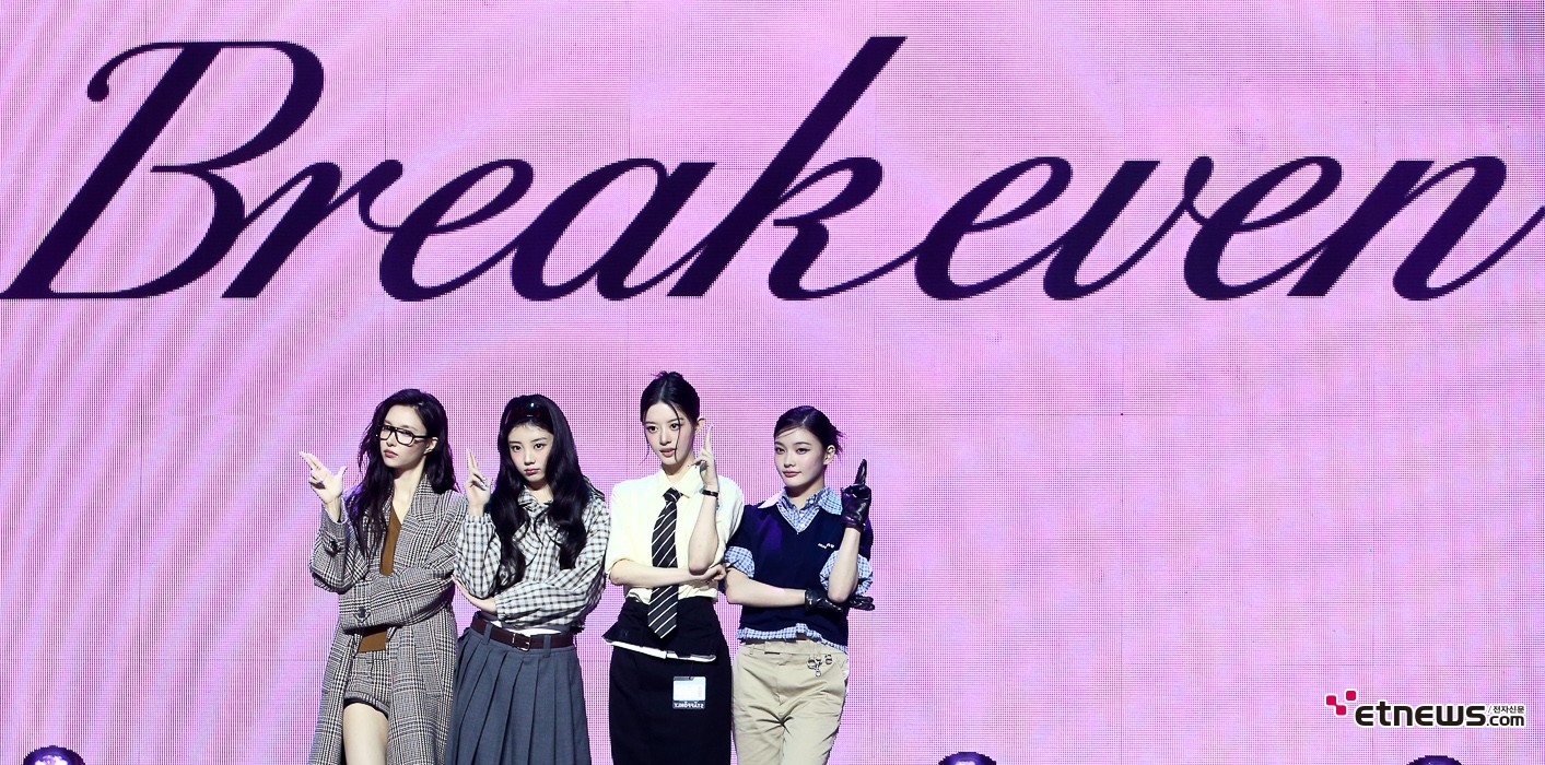 [ET포토] 아일릿, '미니 5집 BREAK EVEN 발표