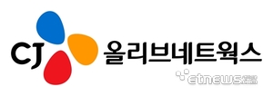 CJ올리브네트웍스, 신용등급