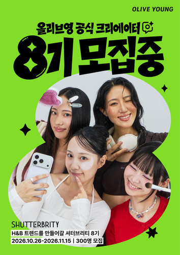 CJ올리브영은 모바일 애플리케이션(앱) 내 뷰티 커뮤니티