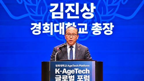 김진상 경희대학교 총장이 지난 21일 열린 '2026 K-AgeTech 글로벌 포럼 & 네트워킹'에서 환영사를 통해 돌봄기술과 AgeTech 산업의 성장 가능성 및 피지컬 AI 기반 돌봄생태계 구축의 중요성을 강조하고 있다.