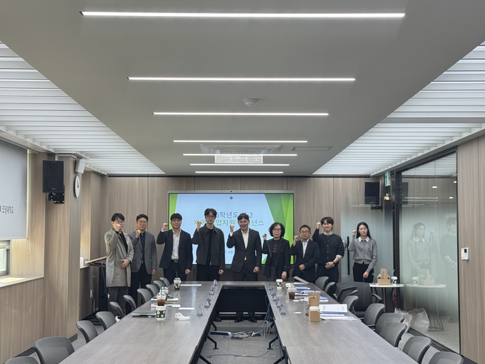 초당대학교가 지역과 함께하는 '로컬 창업지원 거버넌스' 회의를 한 뒤 기념촬영하고 있다.