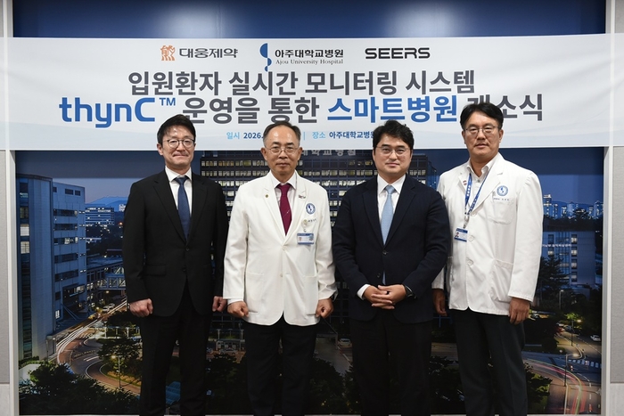 대웅제약, 아주대병원에 AI 병상 모니터링 '씽크' 공급…1100병상 확대 추진