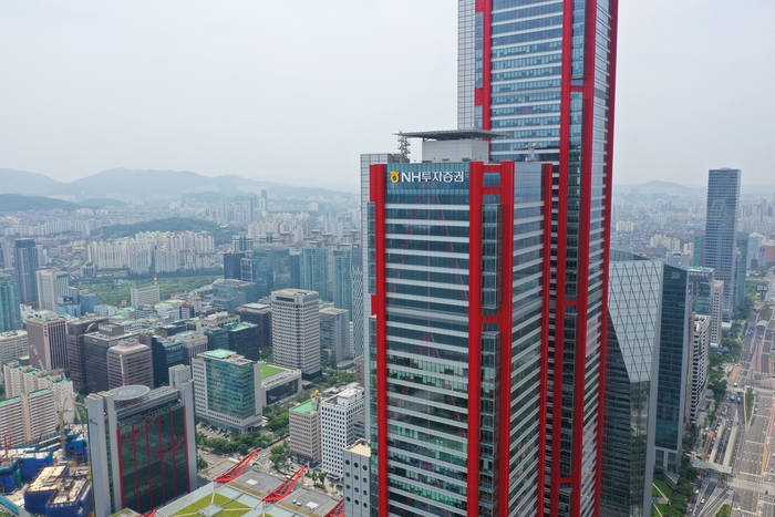 NH투자증권, '한미 이중거주자 세무리스크와 이중과세 방지 가이드' 세미나 개최