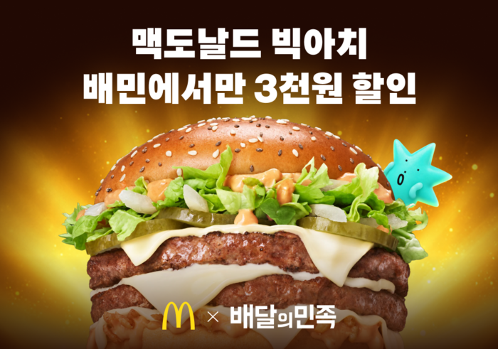 〈자료 우아한형제들〉
