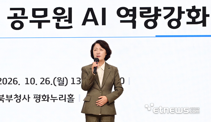 추미애 경기지사, 교통·안전 분야의 AI 활용 제안…도 공직자 역량교육