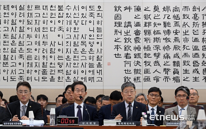 [포토] 답변하는 노경필 법원행정처장